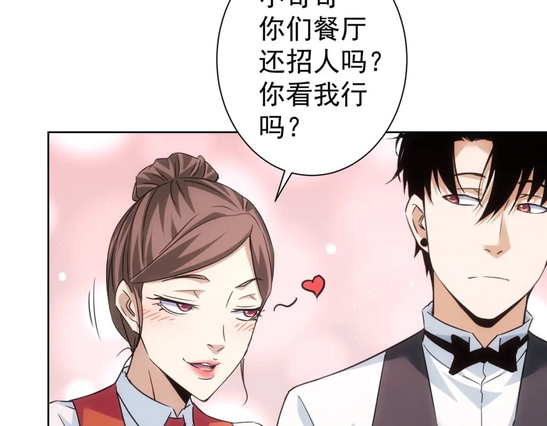 第277话 好事多磨65