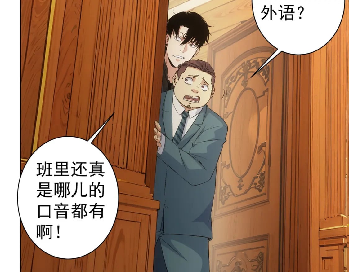 第331话 检讨会98