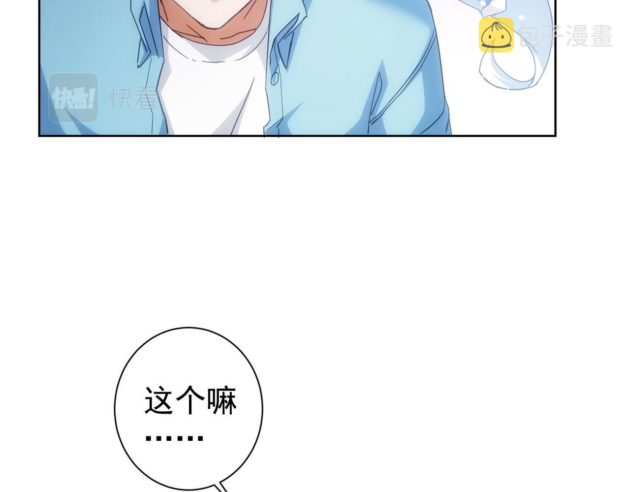 第195话 遭遇46