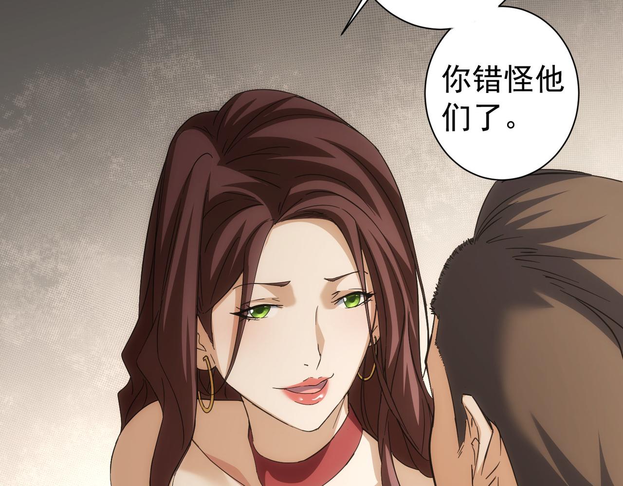 第199话 霁月之下109