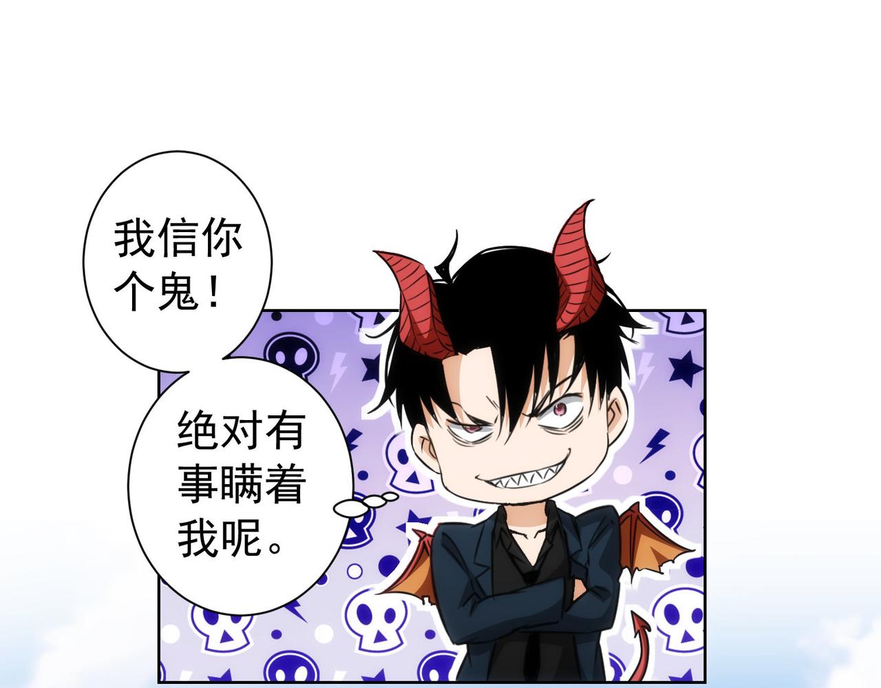 第170话 姐妹情22