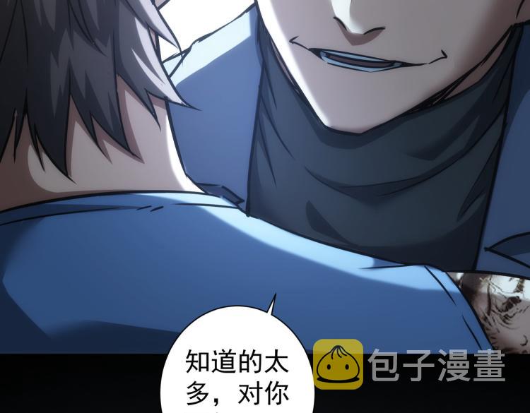 第137话 系统人61