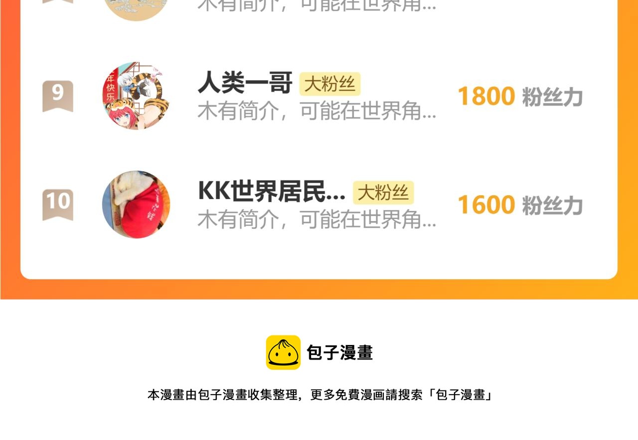 第260话 该来的迟早会来114