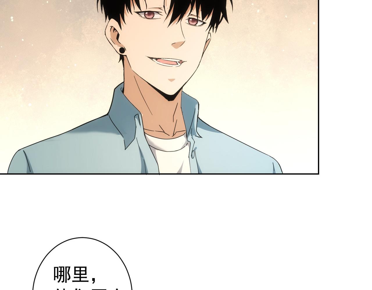第192话 调查开始117