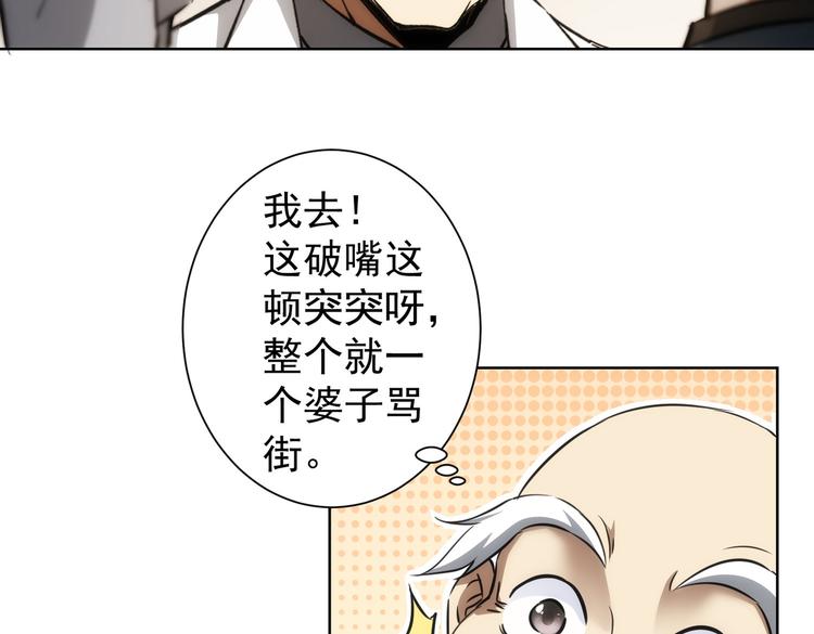 第119话 形势逆转47