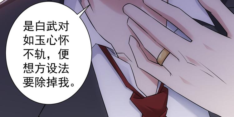第51话 彻底崩盘52