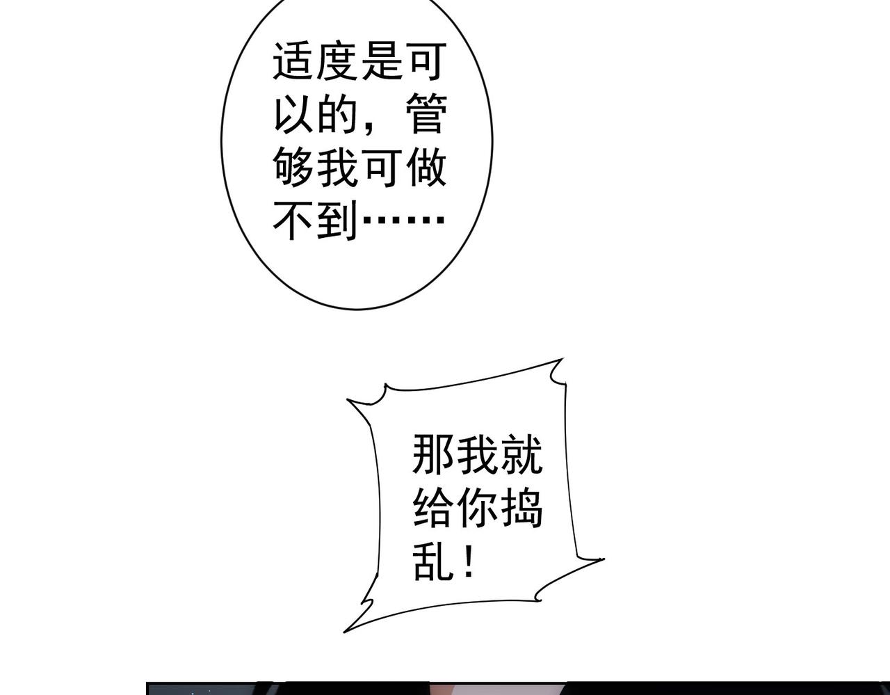 第227话 重打鼓另开张81