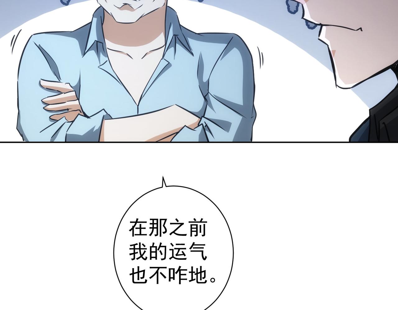 第161话 女侠再次出手19