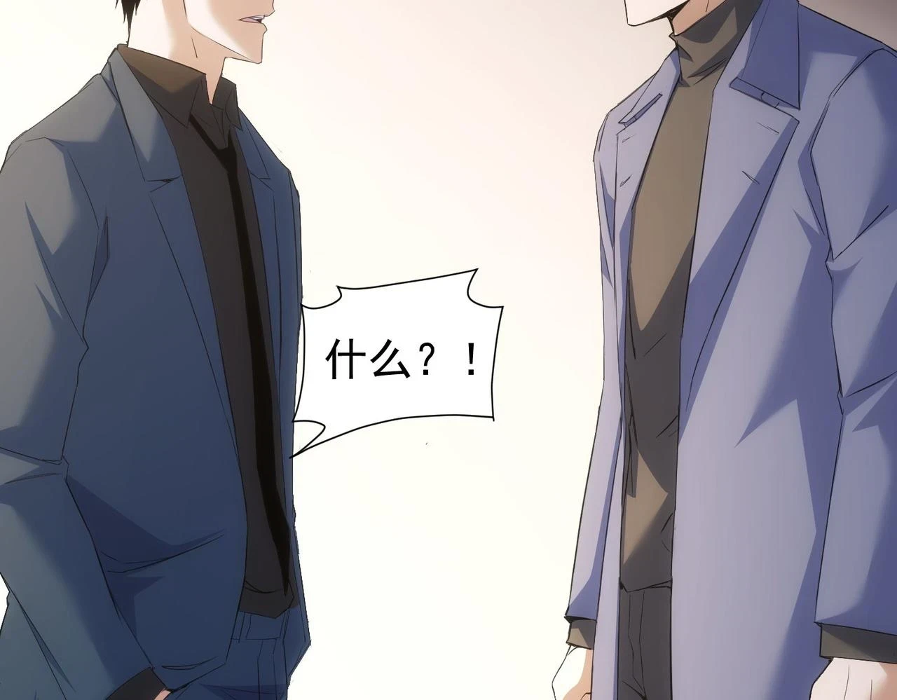第269话 合作的代价44