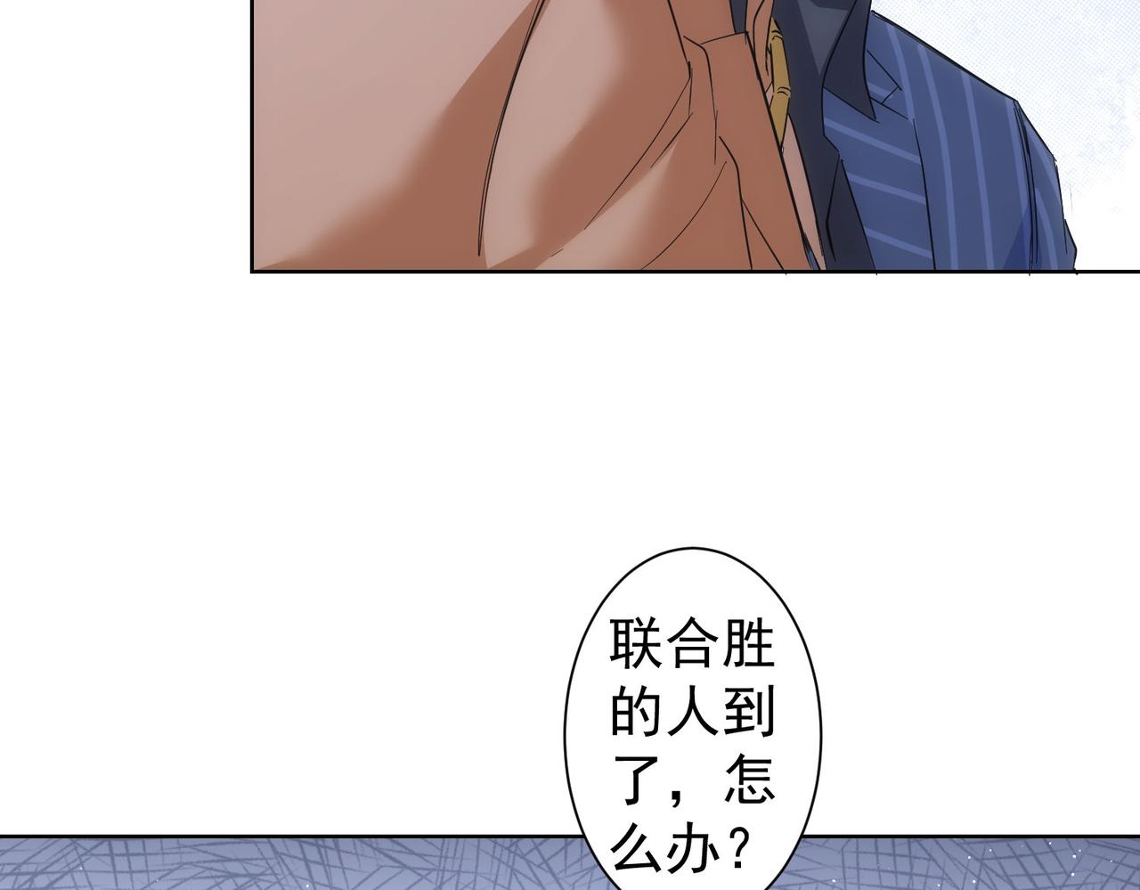 第256话 飙戏65