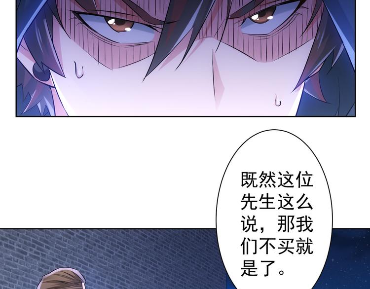 第31话 鬼市风波233