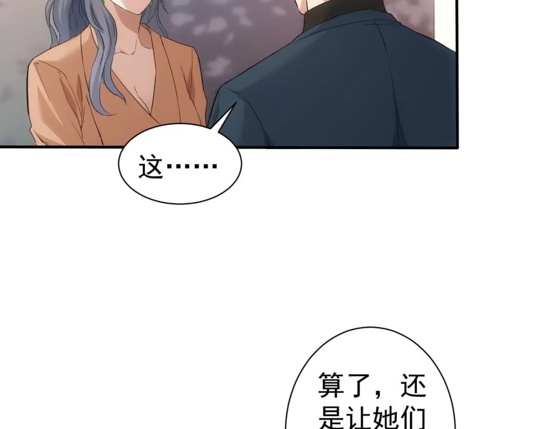 第336话 这都是命25