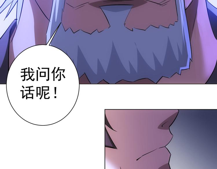 第35话 难“辩”真假95