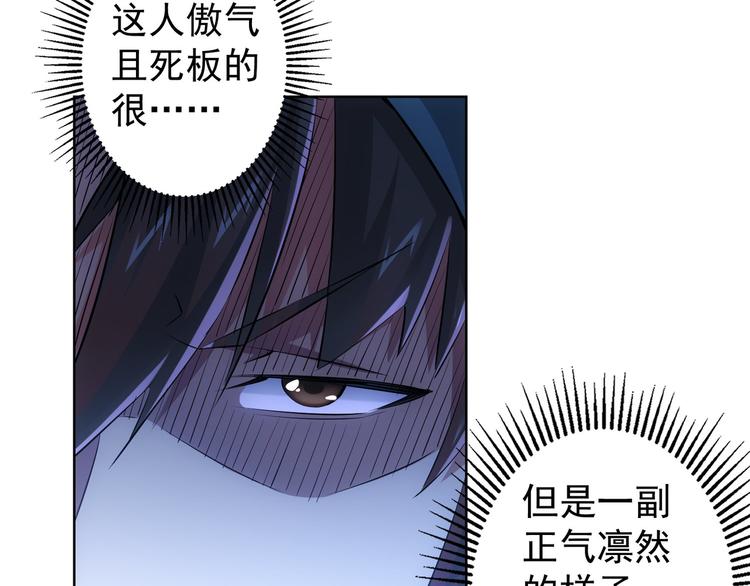 第31话 鬼市风波290