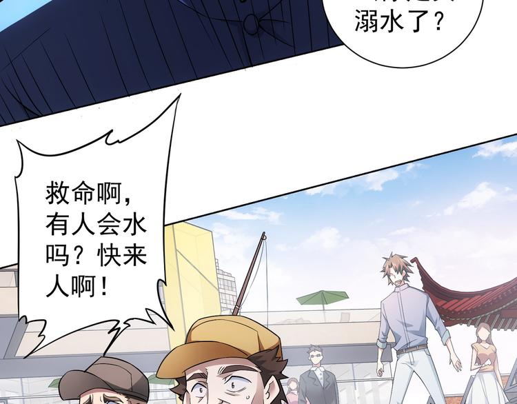 第55话 追杀与逃命92