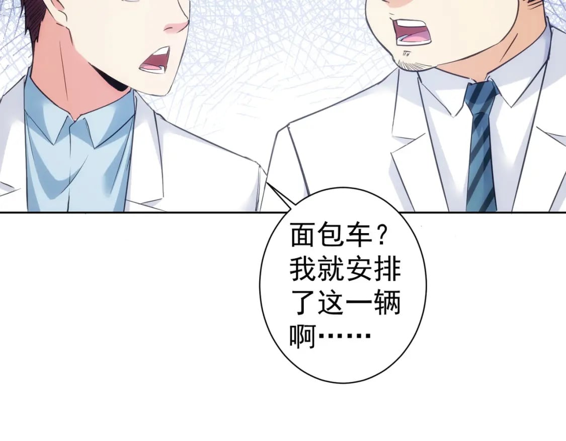 第287话 假戏真做96