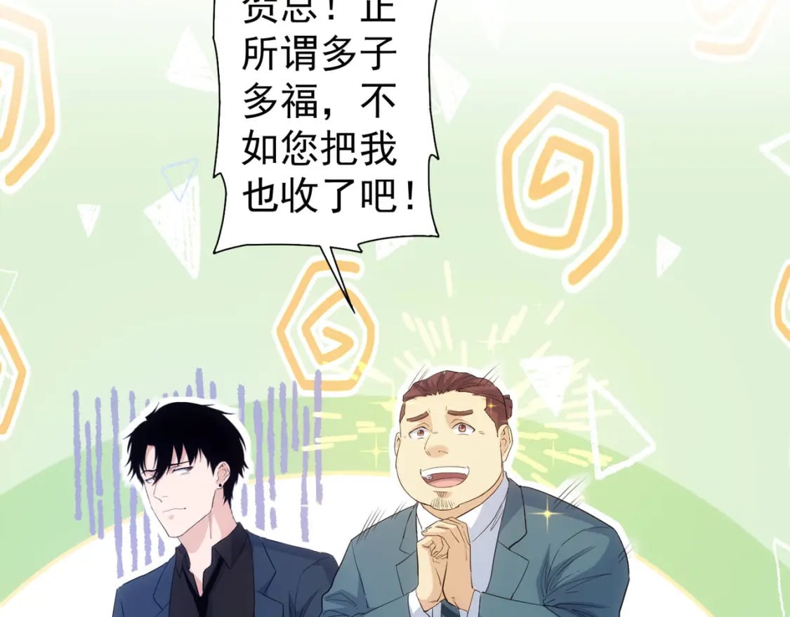 第325话 多子多福119