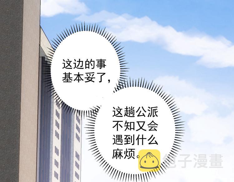第115话 生意经难念96