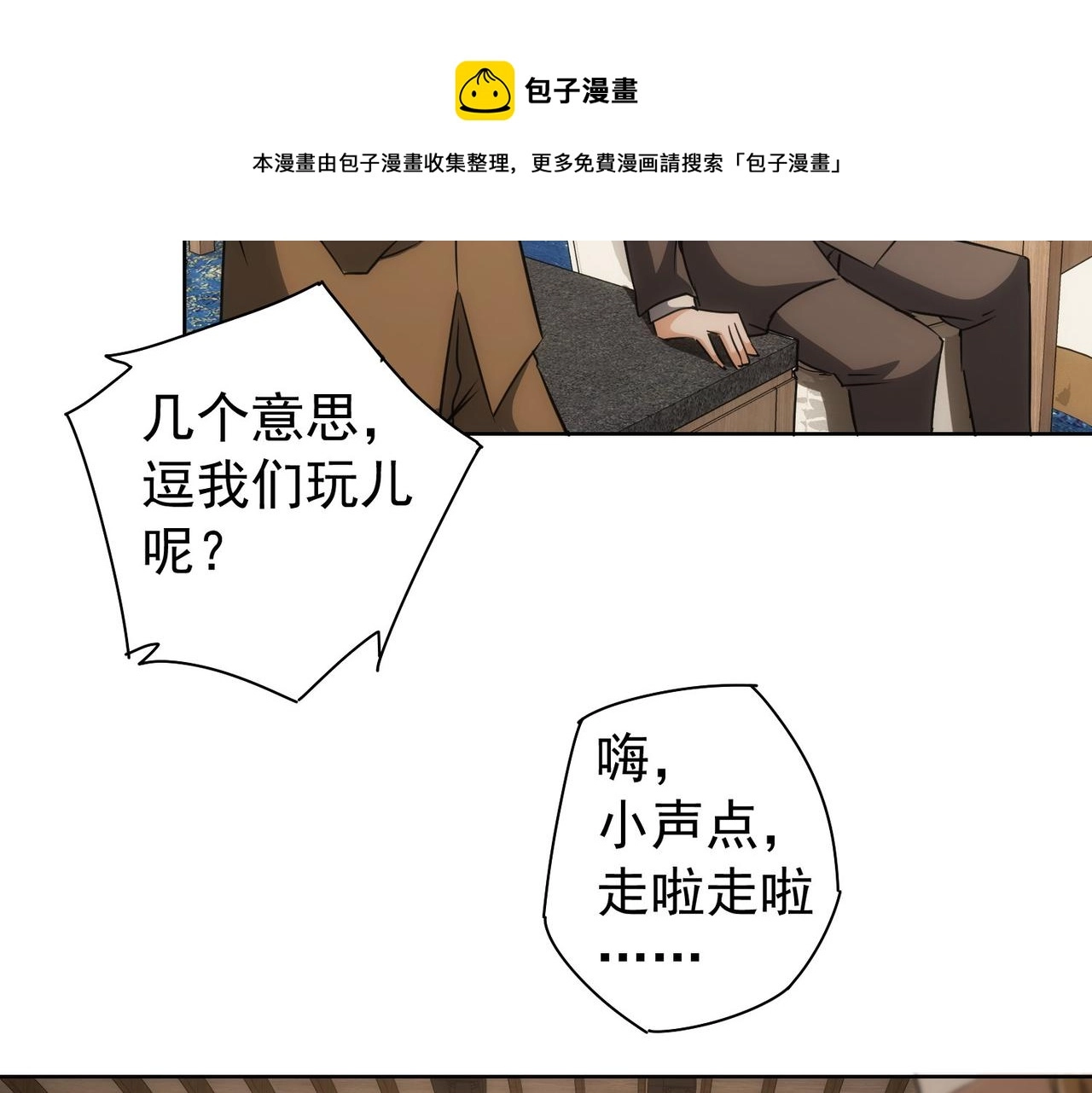 第201话 不按套路出牌130