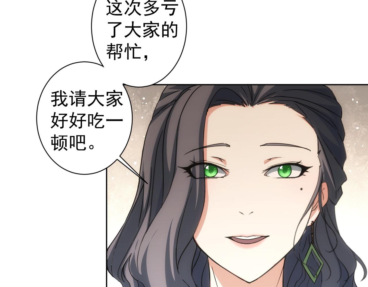 第206话 回家12