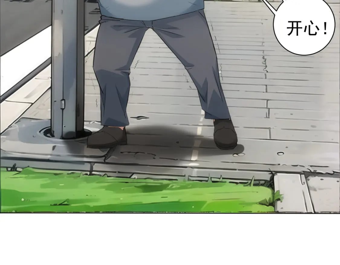 第333话 碰瓷52