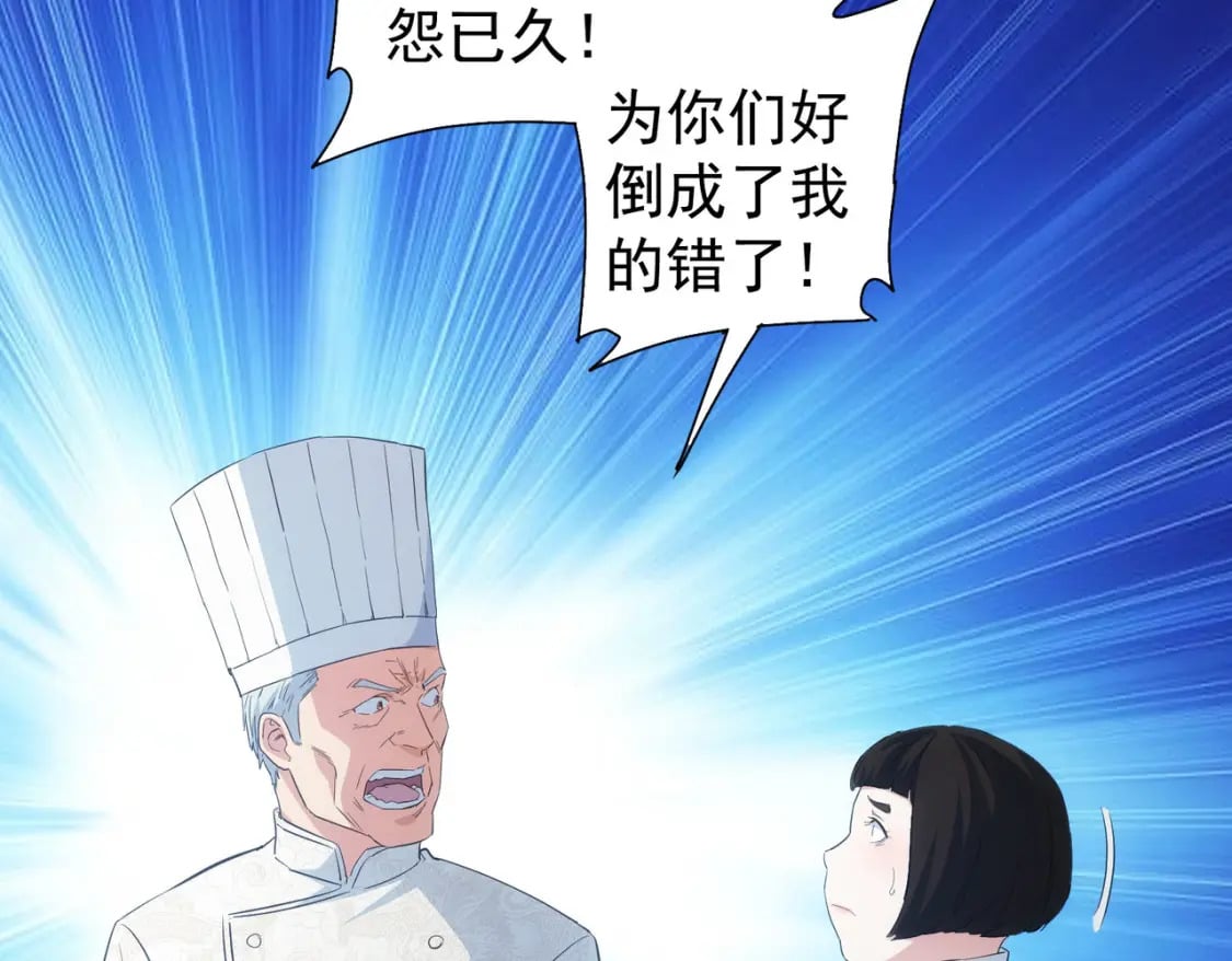 第315话 陈年旧事92
