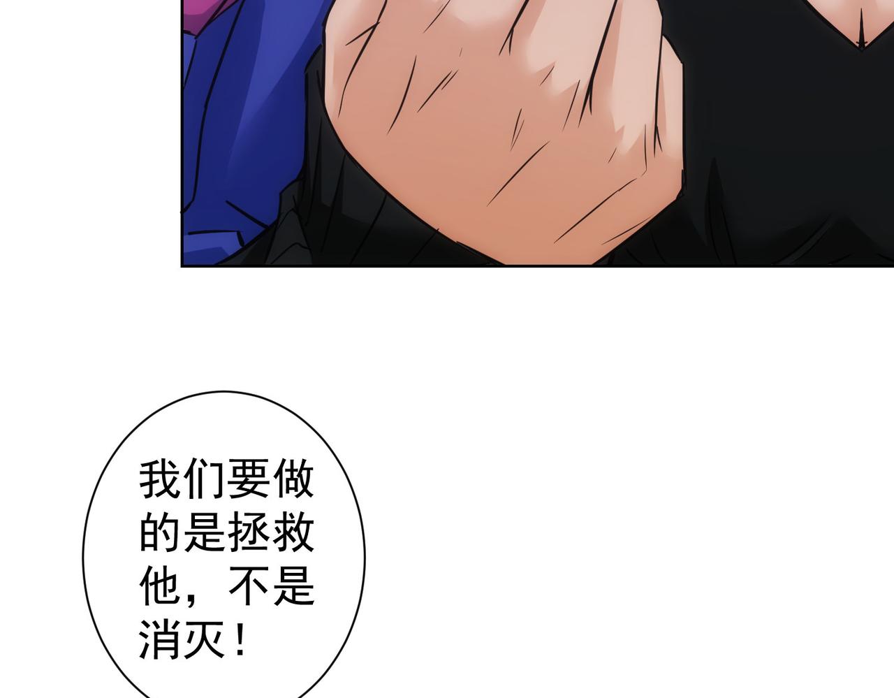 第233话 队伍不好带86