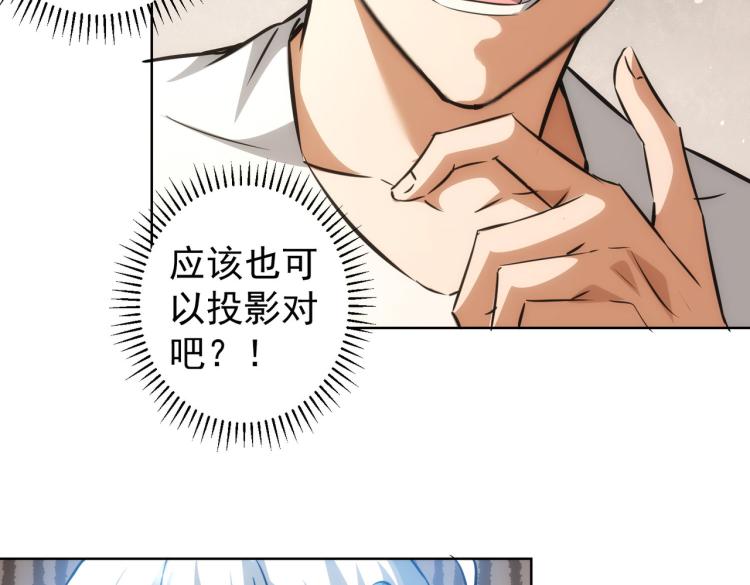 第133话 关禁闭65