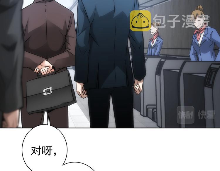 第116话 出国交流43