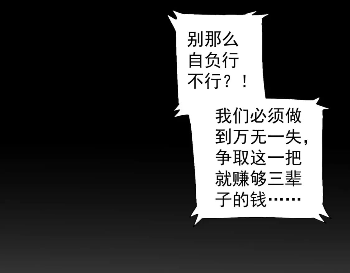 第318话 1对368