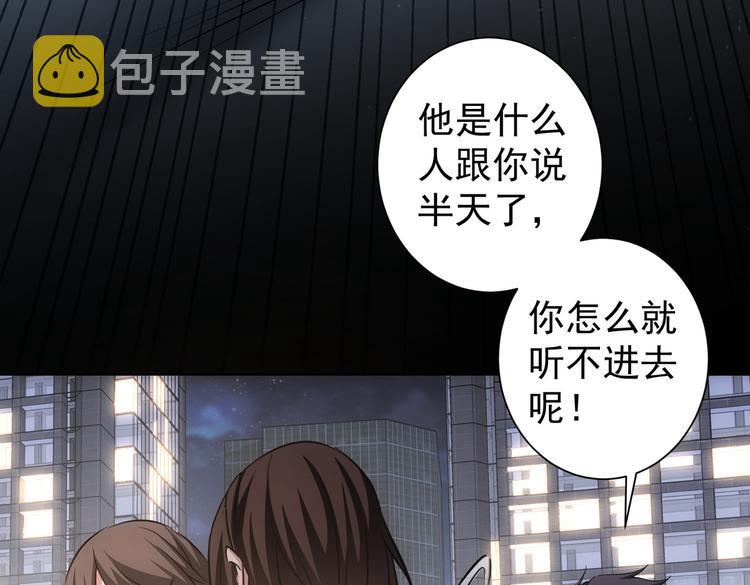 第107话 海王攻略75