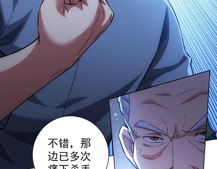 第68话 和盘托出87