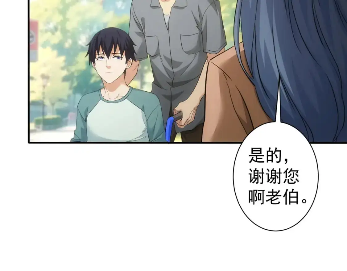 第341话 不完美患者10