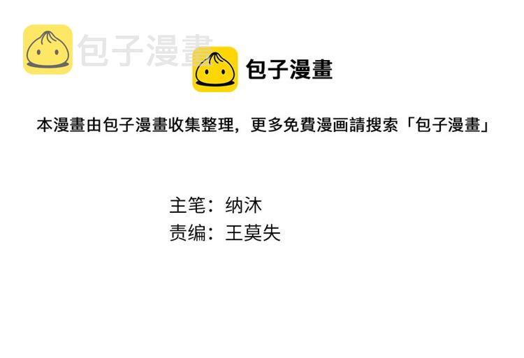 第141话 新线索3