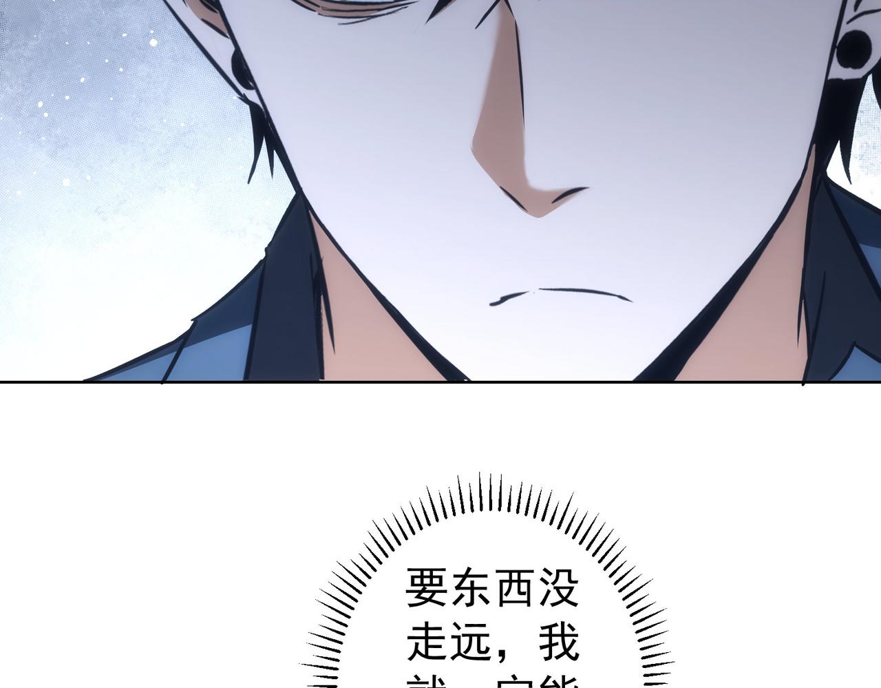 第201话 不按套路出牌141