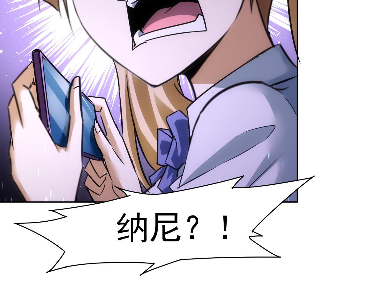 第237话 谁不曾是江湖儿女14