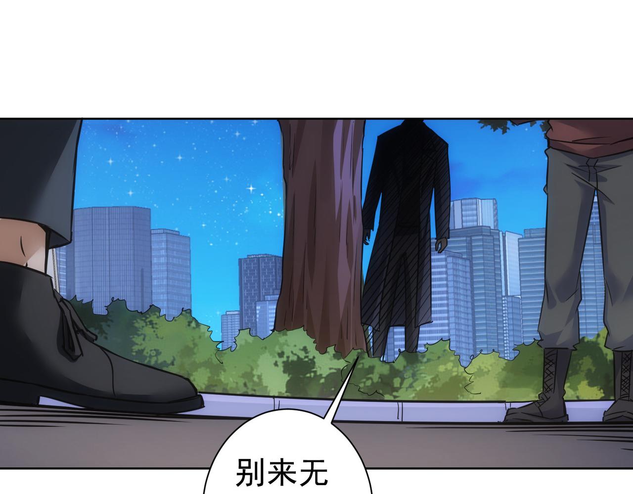 第265话 好久不见85