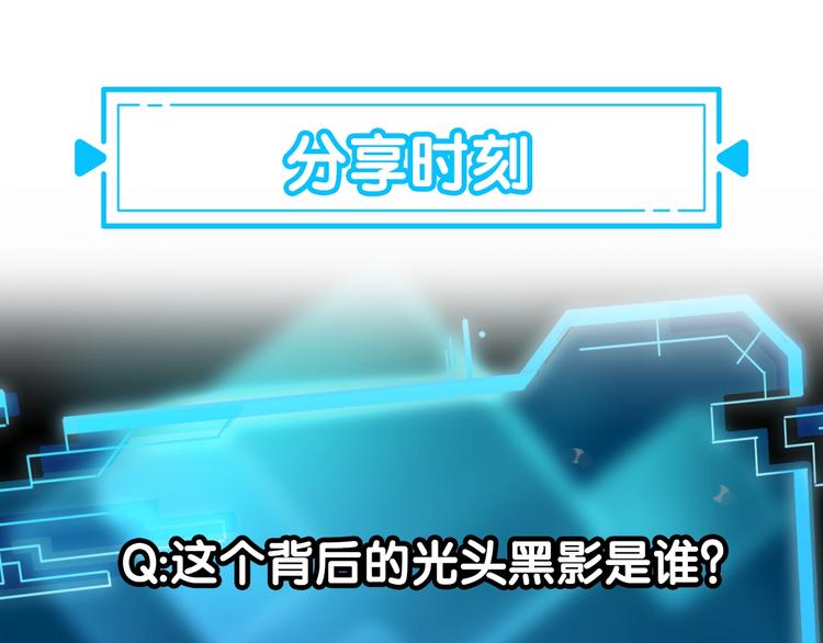 第28话 暗战87