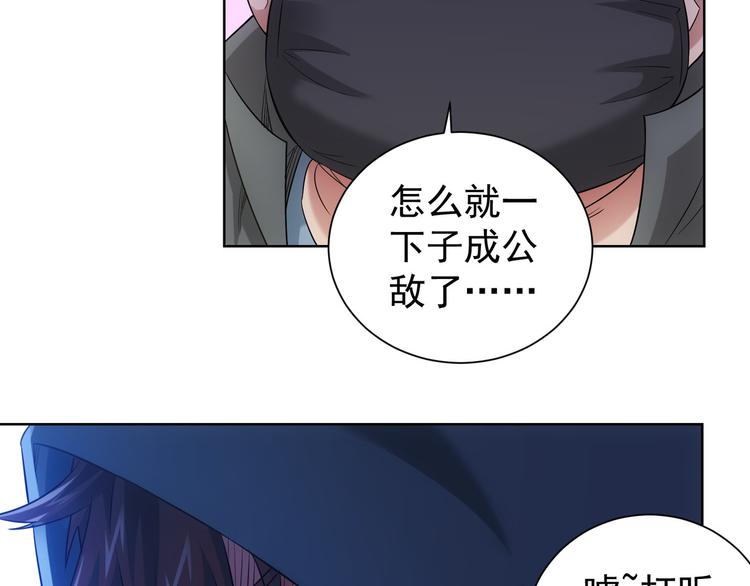 第30话 鬼市风波123