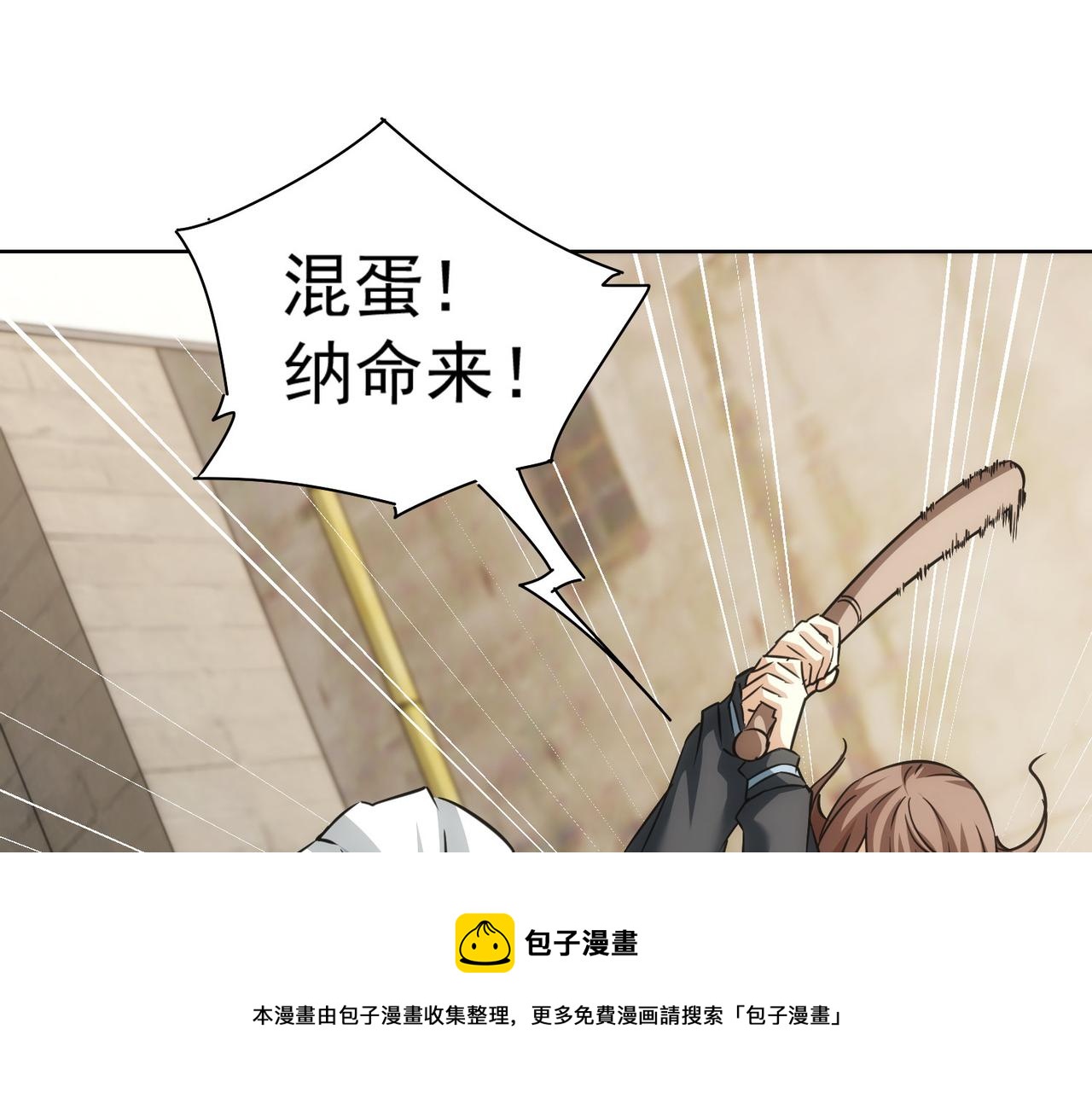 第182话 捉妖28