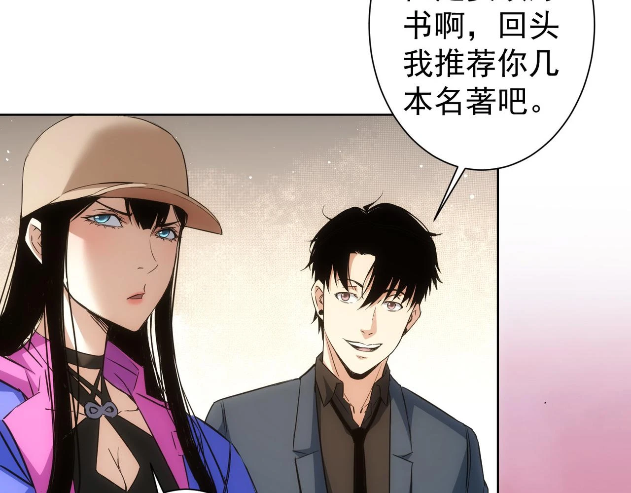 第274话 大事件85