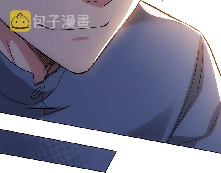 第66话 鱼目混珠111