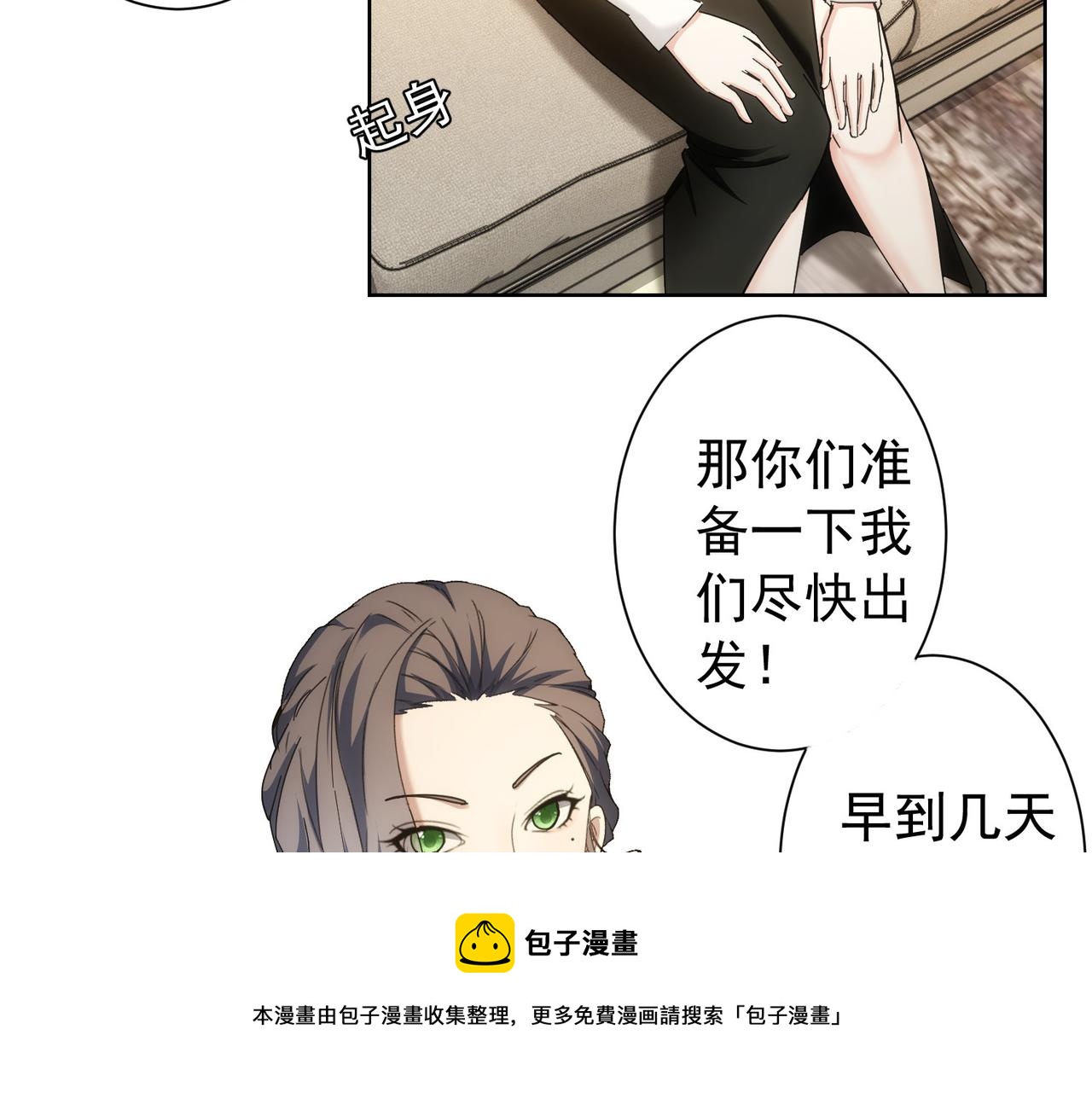 第192话 调查开始40
