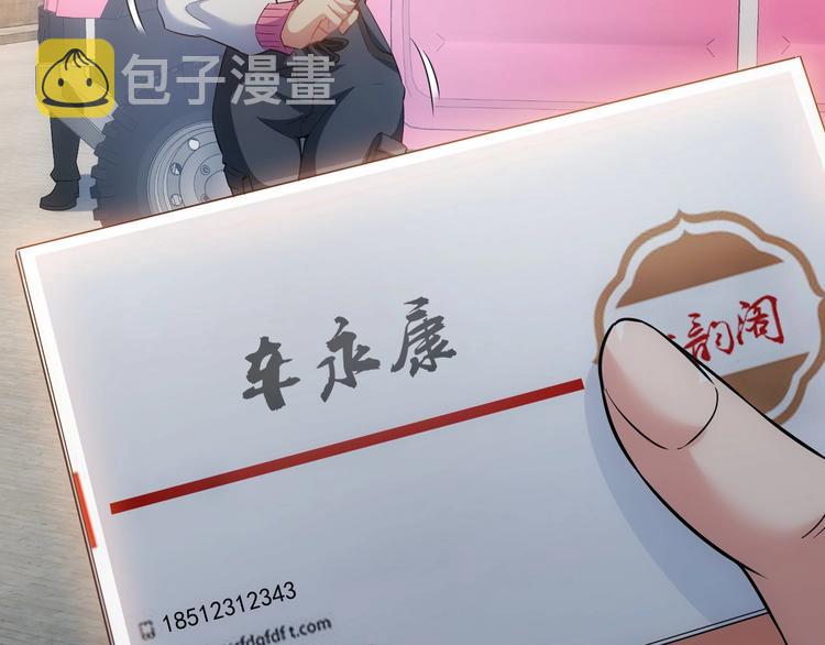 第11话 捅了大篓子！63