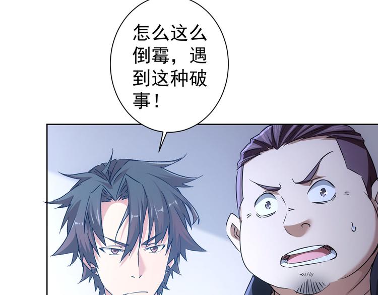 第93话 医闹风波43