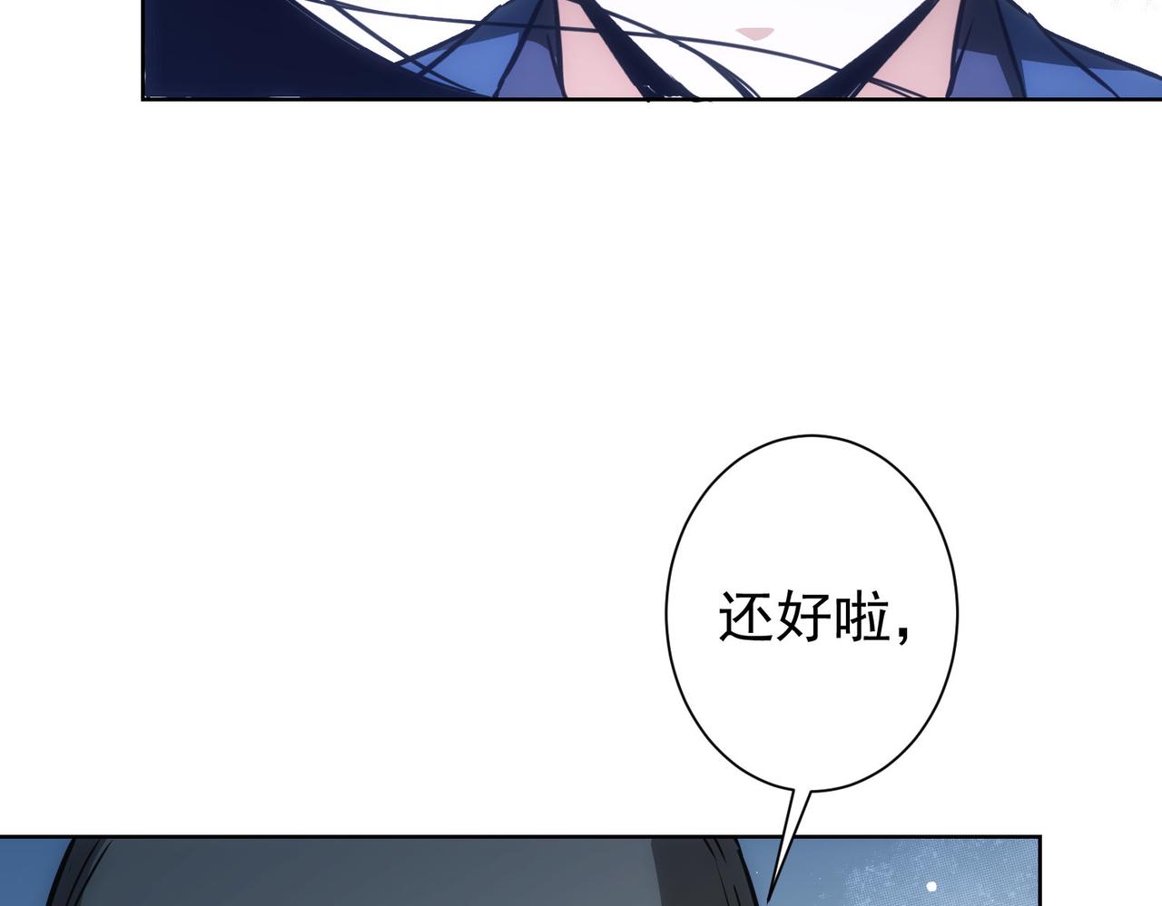第173话 女侠的真实身份89