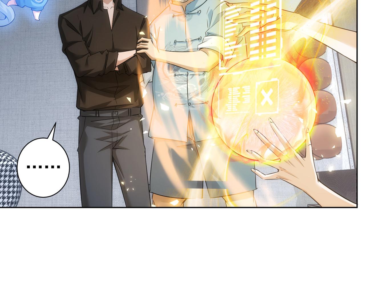 第225话 一网打尽8