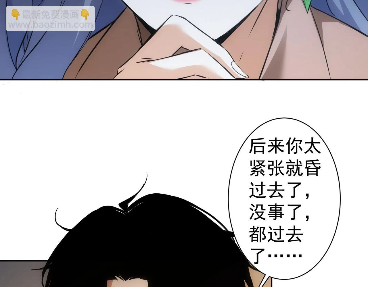 第269话 合作的代价21
