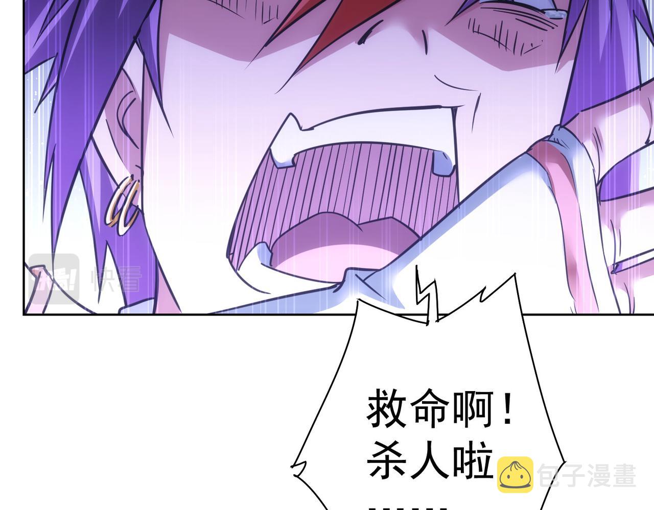 第235话 老师好7