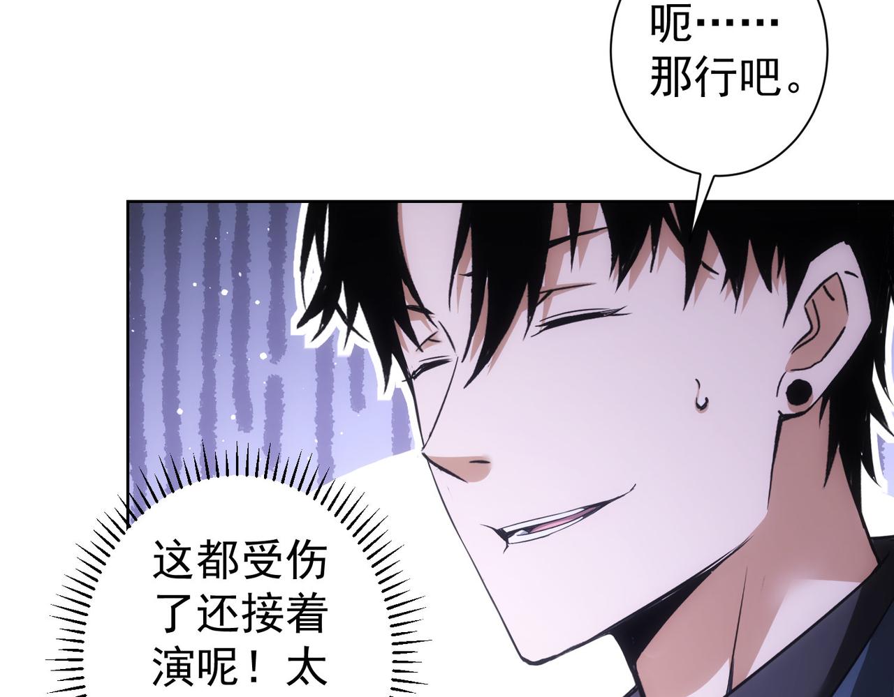 第257话 强行反转34
